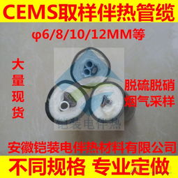 煙氣除塵脫硫系統全方位采購指南 品牌選擇、圖片參考與關鍵配件電伴熱帶的應用