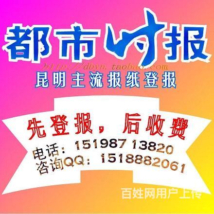 春城商機，智慧導航——昆明商務服務設計與策劃全攻略